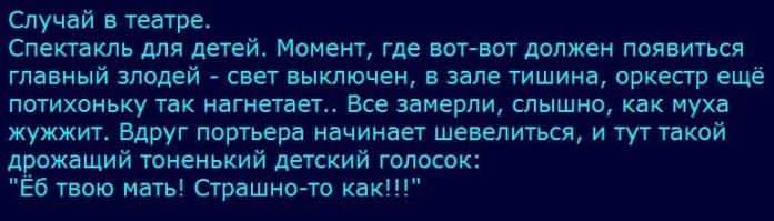 Комментарии и картинки из соцсетей. Свежак за 25 октября