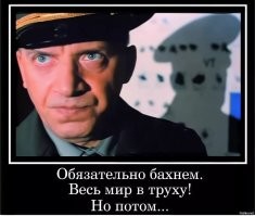 Толстый намёк. В сети расходятся кадры запуска межконтнентальной баллистической ракеты "Ярс"