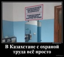 В Казахстане сорвался лифт, из которого двое мужчин выгружали стеллажи с хлебом