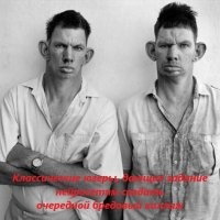 Нейросеть превратила популярные мемы в фотографии XIX века