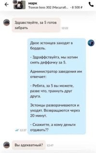 Комментарии и картинки из соцсетей. Свежак за 25 октября