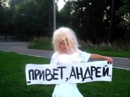 Скрины из соцсетей&nbsp;