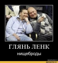 Пофоткалась а теперь обратно в свою халупу.