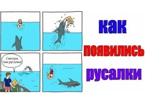 Учёные взялись за изучение японской русалки