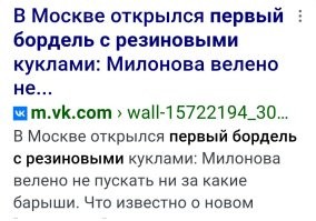 Ну... Они только "озвучку", по сути, добавили. 
И то, живая девушка сидит и в микрофон стонет. 
Где "кибер"? 
Вместо ВР шлема, могли бы силиконовые головы менять.