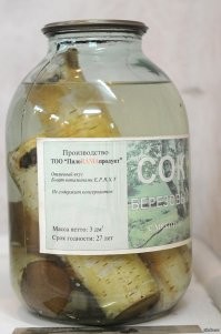 Сок берёзовый с мякотью...