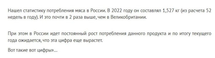 это за какой период? и это, у нас рыба недоступна большинству. вот только плз олигархи не вякайте. если 10 лет назад при такой же з/п сёмга стоила плюс минус 400 ре, то ныне под 2 косаря. а у бритов фиш энд чипс - фаст фуд дешманский. а сколько у нас стоит треска? сравнивая минималку у нагличан в 8 евро в час, и ценник порции фиш энд чипс от 2,5 евро. в нашей деревне нашёл от 550 ре за порцию. стало быть у нас по такому хрючеву должна быть зарплата от 1500 ре в час))