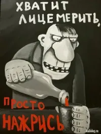 Власти Якутии запретили праздновать Хэллоуин в учебных заведениях региона