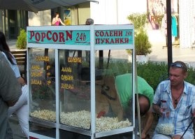 В Болгарии своих слов веселых хватает.  Пердите на здоровье.