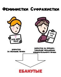 "А в чём разница?": картинки от проекта "Не перепутай", которые рассказывают просто о сложном