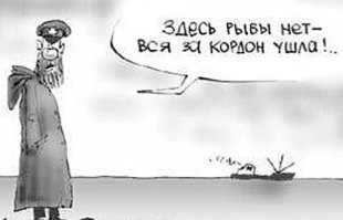 Намешалось