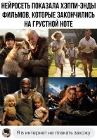 не знаю не знаю. девочек то изнасиловали по сюжету. не думаю, что их жизнь осталось прежде