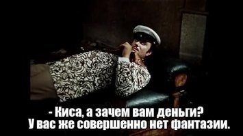 Понятно, благотворительные организации помогут ему правильно распорядится деньгами.