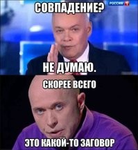 После нас хоть потоп! Насколько часто смывало человечество?