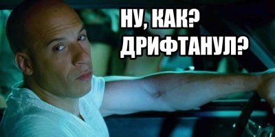 Мамкин дрифтер врезался в памятник