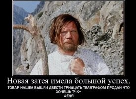 Священник из Солнечногорска потерял на бирже 900 тысяч рублей, даже не начав торговать
