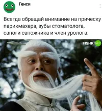 И сиськи маммолога
И анус проктолога
И вены флеболога
Подмышки онколога
Глаза офтальмолога
Гортань ларинголога
Зрачки у нарколога
И пульс кардиолога
Стояк у сексолога
И сыпь дерматолога