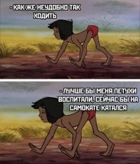 Двое детей на самокатах попали под машину