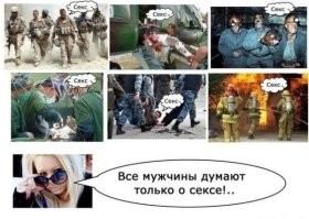 Комментарии и картинки из соцсетей. Свежак за 26 октября