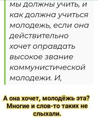 Голограмма Ленина выступила перед юными коммунистами в Москве