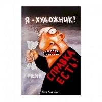 Я сломаю мозк ... сначала себе