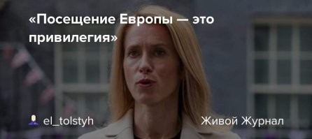 В Париже  банда мигрантов прикинулась "курьерами доставки" и ворвались в квартиру, в которой находилась няня и маленький ребенок