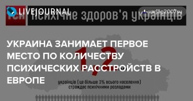 ну просто к сведению