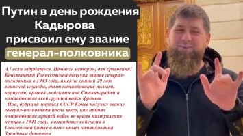 Рамзан Кадыров создал новые батальоны и с их названием призвали разобраться в Госдуме