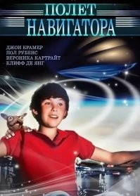 "Ньютон покинул чат": сцена из индийского фильма потрясает правдоподобностью и накалом страстей