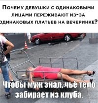 Воскресный улыбатор