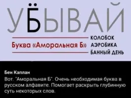 В своё имя её добавь, Бен Каплан))