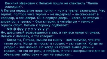 Да, много таких. ))