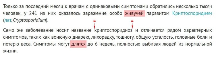 Куда торопимся, автор?