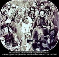 С Днем рождения Всесою́зный ле́нинский коммунисти́ческий сою́з молодёжи (ВЛКСМ)