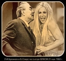 С Днем рождения Всесою́зный ле́нинский коммунисти́ческий сою́з молодёжи (ВЛКСМ)