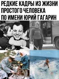 Интересные фотографии времен СССР