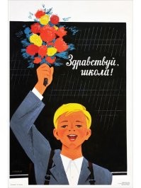 Комментарии и картинки из соцсетей. Свежак за 29 октября