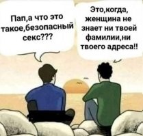 Комментарии и картинки из соцсетей. Свежак за 28 октября