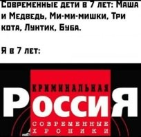 Комментарии и картинки из соцсетей. Свежак за 28 октября
