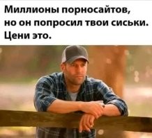 Комментарии и картинки из соцсетей. Свежак за 28 октября