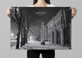хоспадя: