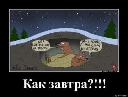 Счастливые часов не наблюдают: уникальный народ пирахан, который живет только сегодняшним днем