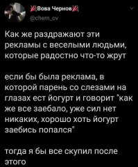 Какая же раньше была прикольная реклама , а не ваше это вот всё !
