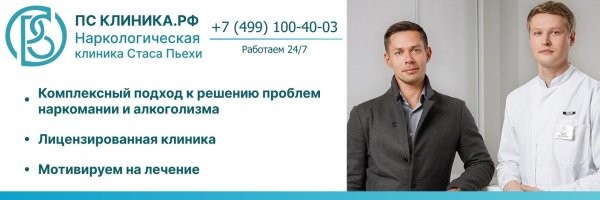 61 день?? Что то круто! Обычно три недели выводят из длительного запоя и чистят организм! Стасик Пьеха знает...