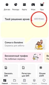 Было. Станет, что и требовалось доказать