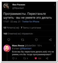 Напоминаю.