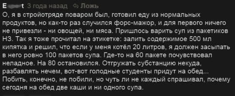 Комментарии и картинки из соцсетей. Свежак за 29 октября