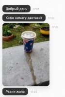 Не в тему ломаного русского языка. Но я Просто хренею с современной обломовщины...