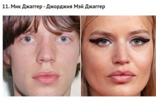 Мик Джаггер узнается с трудом..