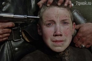 "Иди и смотри"